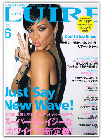 rihanna take bow album cover. Rihanna Covers Luire Magazine